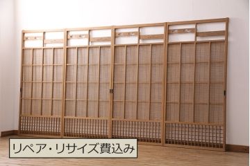 アンティーク建具　雲と風をイメージした透かし彫りがおしゃれな御簾戸4枚セット(簾戸、簀戸、葭戸、夏障子、すど、葦戸)(R-049623)