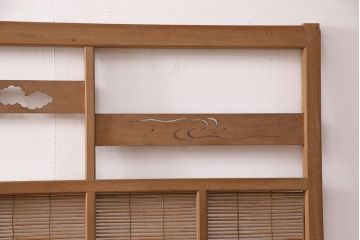 アンティーク建具　雲と風をイメージした透かし彫りがおしゃれな御簾戸4枚セット(簾戸、簀戸、葭戸、夏障子、すど、葦戸)(R-049623)