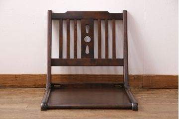 中古　北海道民芸家具　HM690　シックで上品な雰囲気を醸し出す座椅子(座イス)(R-049632)