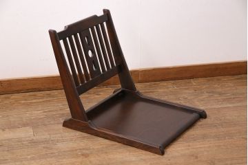 中古　北海道民芸家具　HM690　シックで上品な雰囲気を醸し出す座椅子(座イス)(R-049632)