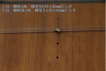 中古　美品　DREXEL HERITAGE(ドレクセルヘリテイジ)　TRYON MANOR(トライオンメナー)　格調高い佇まいが魅力の飾り棚(キャビネット、食器棚、収納棚)(定価約98万円)(R-049640)