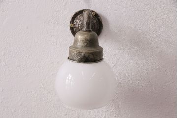 アンティーク照明　昭和中期　ブラケットの風合いが魅力のウォールランプ(壁付け照明、壁掛け照明)(R-049658)