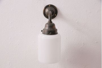アンティーク照明　昭和初期　ブラケットの風合いとシンプルなシェードがレトロな雰囲気を醸しだすウォールランプ(壁付け照明、壁掛け照明)(R-049659)