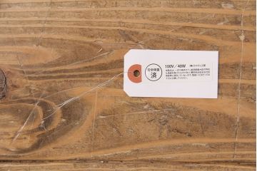 アンティーク照明　昭和初期　ブラケットの風合いとシンプルなシェードがレトロな雰囲気を醸しだすウォールランプ(壁付け照明、壁掛け照明)(R-049659)