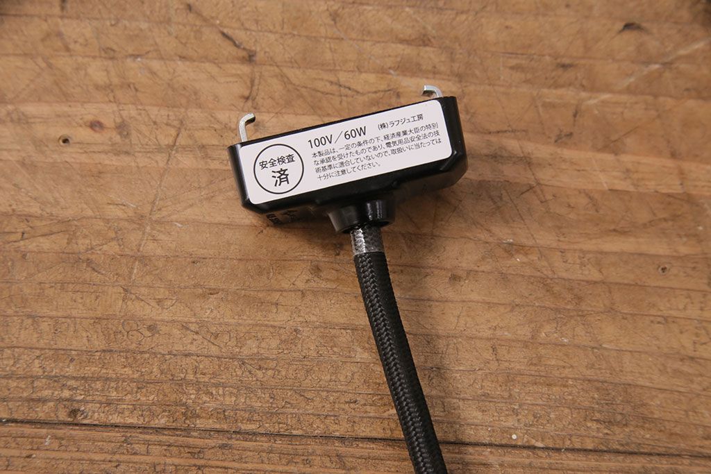 アンティーク照明　ぷっくりとしたフォルムがレトロで可愛らしい天井照明(吊り下げ照明、ペンダントライト)(R-049661)