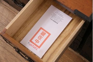 中古　民芸家具　和モダンな空間におすすめ!前面栗材製の整理箪笥(チェスト、衣装タンス、引き出し、収納箪笥)(R-049686)