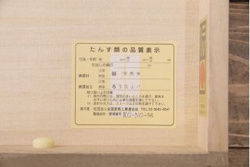 中古　美品　引き出し15杯!シンプルな引手で上品な雰囲気を醸しだす加茂総桐箪笥(総桐たんす、呉服箪笥、着物箪笥、引き出し)(定価約48万円)(R-049689)
