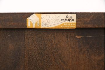 中古　松本民芸家具　90型茶タンス(サイドボード、戸棚)(定価約35万6千円)(R-049691)