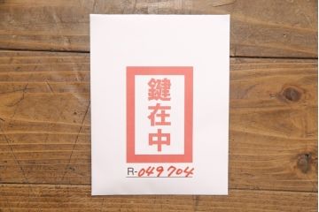 中古　アメリカ　Stickley(スティックレー、スティックレイ)　マホガニー材　照明付き!　高級感漂うコーナーキャビネット(飾り棚、収納棚)(R-049704)