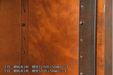 中古　北海道民芸家具　上下別売り可　食器棚(カップボード、キャビネット、サイドボード、サイドキャビネット)(R-049706)