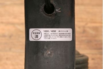 アンティーク照明　梅の透かしが和の風情漂うウォールランプ(壁掛け照明、壁付け照明)(R-049711)