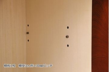 新古　未使用展示品　美品　吉野民芸　伝統美が独特の存在感を漂わせるケヤキ材製階段箪笥(和タンス、収納棚)(R-049716)