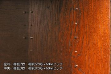 美品　展示　未使用品　堂々とした佇まいが存在感抜群の民芸箪笥サイドボード(収納棚、戸棚、テレビ台)(R-049720)