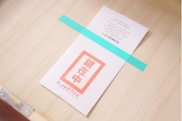 中古　展示未使用品　吉野民芸家具　ケヤキ材　杢目が目を引く、和の趣あふれる衣装箪笥(収納タンス、引き出し、チェスト)(R-049722)