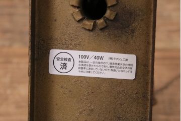 アンティーク照明　透かしがアクセントになるウォールランプ(壁付け照明、壁掛け照明)(R-049729)