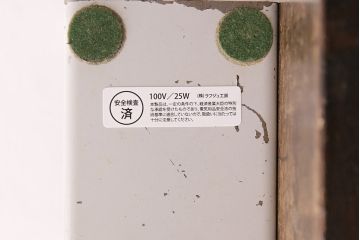 ヴィンテージ照明　北欧ビンテージ　デンマーク　メンズライクな空間づくりに活躍するデスクライト(卓上照明、スタンドライト、シェード)(R-049730)