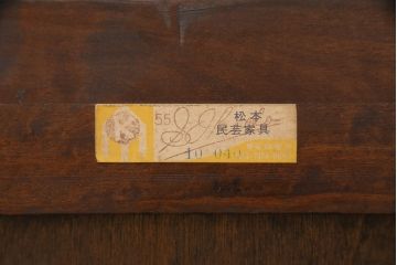 中古　美品　松本民芸家具　脚付きリメイク　和モダンな空間づくりにおすすめのローチェスト(サイドボード、引き出し、ローボード)(R-049735)