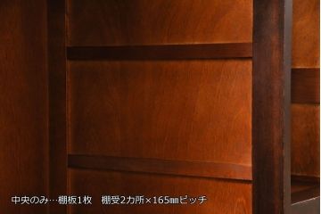 中古　美品　北海道民芸家具　HM135　クラシカルな雰囲気が魅力!落ち着きのある空間づくりにおすすめのサイドボード(キャビネット、収納棚、リビングボード)(R-049737)