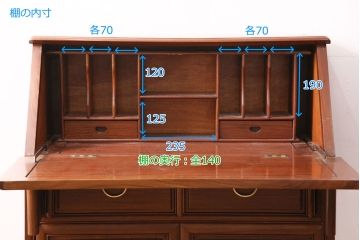 中古　高級唐木家具 ライティングビューロー(簿記机、在宅ワーク、在宅用デスク)(R-049753)