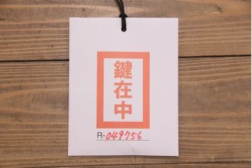中古　国産　並厚　松・竹・梅のデザインが施された繊細で上品な引手が魅力の総桐箪笥(和タンス、衣装箪笥、引き出し、チェスト、桐たんす)(定価約70万円)(R-049756)
