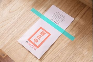 中古　美品　伝統工芸　岩谷堂箪笥　天板リメイク・栗無垢材　美しい木肌が上質な雰囲気を醸し出すローチェスト(衣装箪笥、テレビ台、引き出し、ローボード)(R-049806)