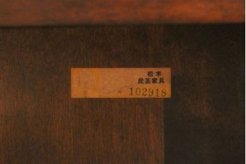 中古　松本民芸家具　クインアン型バタフライ卓(バタフライテーブル、ダイニングテーブル)(定価38万円)(R-049812)