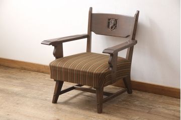 中古　神戸洋家具　永田良介商店　タツ型の彫刻存在感を放つアームチェア(1人掛け、シングルソファ)(R-049820)
