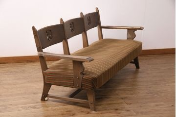中古　神戸家具　永田良介商店　タツ型の彫刻が存在感を放つ3人掛けソファ(三人掛け、3Pソファ)(R-049822)