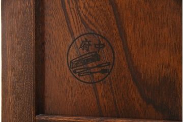 中古美品　府中製　ニレ材　高級民芸家具　戸棚(定価65万円)(収納棚、食器棚、キャビネット)(R-049825)