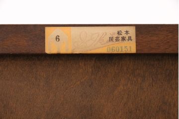 中古　松本民芸家具　洗練された佇まいが上品な印象のライティングビューロー(ワークデスク、机、在宅ワーク、在宅用棚)(R-049827)