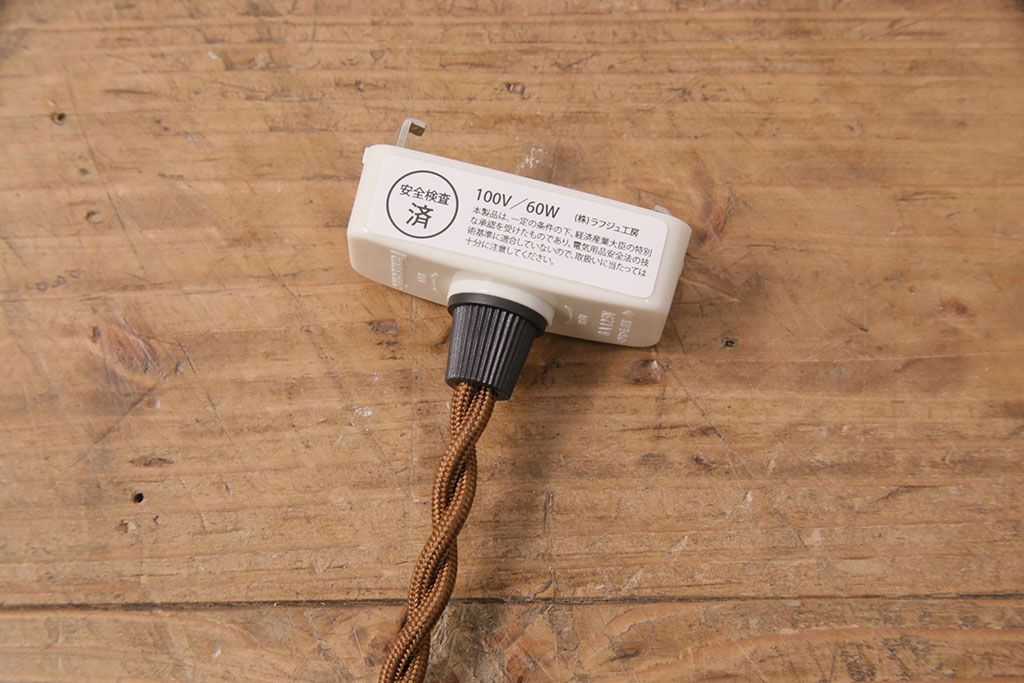 アンティーク照明　和製アンティーク　どこか懐かしさが漂う平笠シェードのペンダントライト2個セット(R-049832)