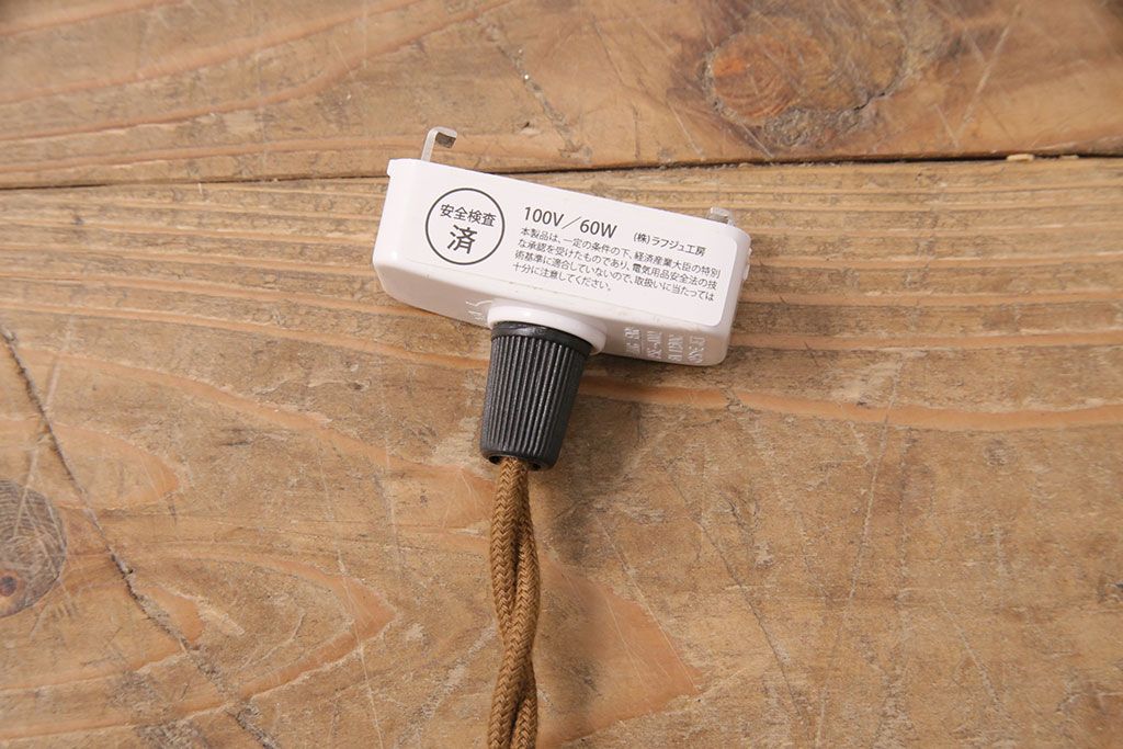 アンティーク照明　ノスタルジックな雰囲気が漂う天井照明(吊り下げ照明、ペンダントライト)(R-049836)