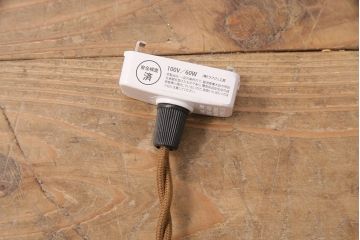 アンティーク照明　ノスタルジックな雰囲気が漂う天井照明(吊り下げ照明、ペンダントライト)(R-049836)