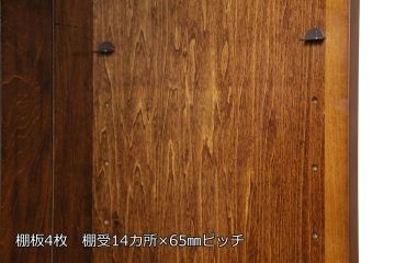 中古　美品　カリモク家具(karimoku)　コロニアルシリーズ　クラシックカントリーな佇まいが魅力の本棚(飾り棚、ブックシェルフ、書棚)(R-049850)