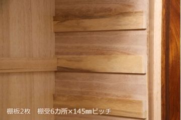 中古　伝統民芸　岩谷堂箪笥　脚付きリメイク　2wayが便利な衣装盆付きのサイドボード(引き出し、観音扉、衣装タンス、着物箪笥)(R-049852)