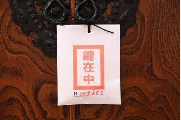 中古　伝統民芸　岩谷堂箪笥　脚付きリメイク　2wayが便利な衣装盆付きのサイドボード(引き出し、観音扉、衣装タンス、着物箪笥)(R-049852)