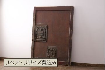 アンティーク建具　ケヤキ材・ヒノキ材　漆塗りの重厚感漂う蔵戸(引き戸、玄関戸、建具)(R-049873)