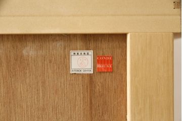中古　美品　オーク材　CONDE HOUSE(カンディハウス)　キャビネット(飾り棚、収納棚)(R-049877)