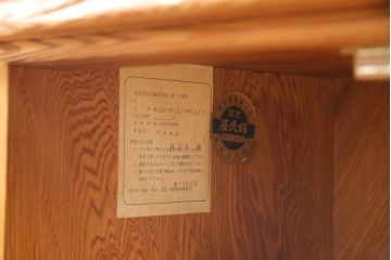 中古　美品　民芸家具　屋久杉製の飾り棚(収納棚、茶棚、サイドボード)(R-049884)