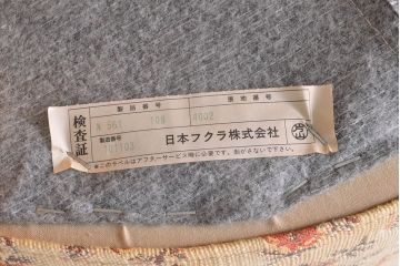 中古　日本フクラ(HUKLA)　TERRACE(テラス)　N560　優美な花柄のファブリックがお洒落な一人掛けソファ(1Pソファ、パーソナルソファ)(R-049885)