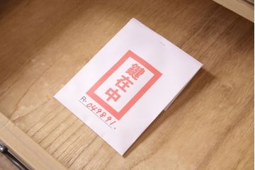 中古　伝統工芸士　吉沢昭次作　加茂製　かくし付き　当店オリジナルのホワイトカラーが目を惹く!スタイリッシュ和モダンな空間づくりにおすすめの総桐箪笥(桐タンス、加茂桐箪笥)(胴厚、柾目)(定価110万円)(R-049891)
