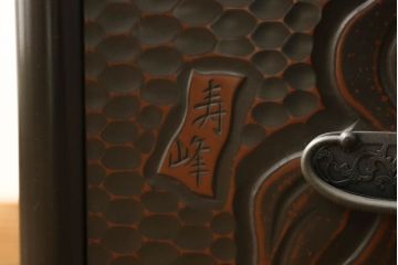 中古　美品　鎌倉彫り　中桐箪笥(チェスト、和箪笥、衣装箪笥、洋服タンス、桐たんす)(R-049895)