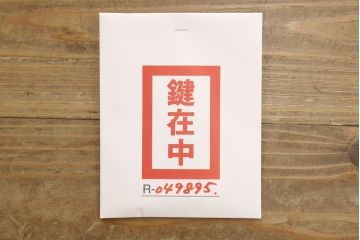 中古　美品　鎌倉彫り　中桐箪笥(チェスト、和箪笥、衣装箪笥、洋服タンス、桐たんす)(R-049895)