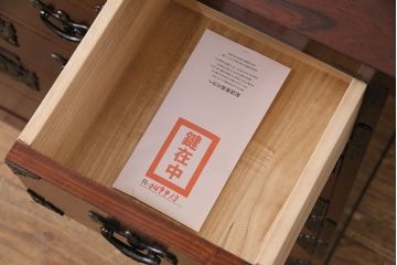 中古　展示品　極美品　岩谷堂箪笥　帆かけ船の図が施された金具が目を引くかくし付きの整理箪笥(収納タンス、和タンス、引き出し)(R-049913)