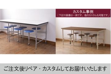 見た目のユニークさと機能性を兼ね備えた格納スツール6脚付きテーブル(6人用ダイニングテーブル、作業台)(R-049932)