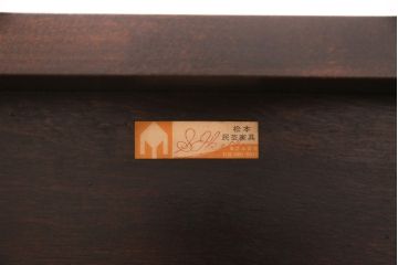 中古　美品　松本民芸家具　絶版品!上質な雰囲気を醸し出す希少なG型座卓(ローテーブル)(R-049936)