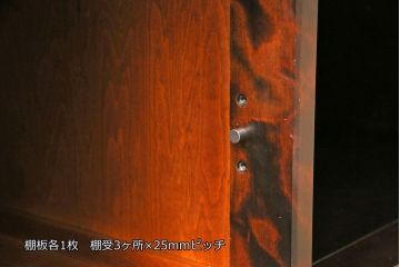 ビンテージ　北海道民芸家具　希少な絶版品!　落ち着いた木の色合いが魅力的なテレビ台(テレビボード、ローボード、ヴィンテージ)(R-049966)