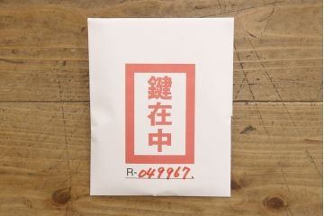 中古　美品　岩谷堂箪笥　力強い木目が魅力の衣装箪笥(整理箪笥、和タンス、引き出し、チェスト)(R-049967)