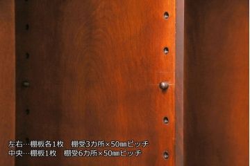 中古　美品　北海道民芸家具　和洋どちらにも取り入れやすい、落ち着いた雰囲気が魅力のサイドボード(キャビネット、収納棚、食器棚)(R-049968)
