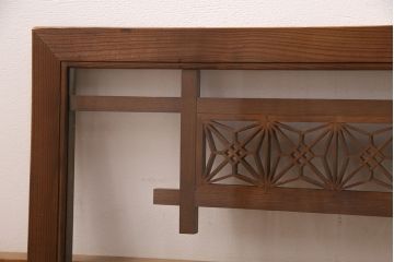 和製アンティーク　ディスプレイとしてもおすすめ!片面ガラス入りの組子欄間(明かり取り、明り取り)(R-049975)